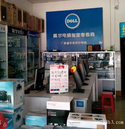 頂好電腦科技 專業(yè)通訊設(shè)備修理，讓您的溝通更順暢